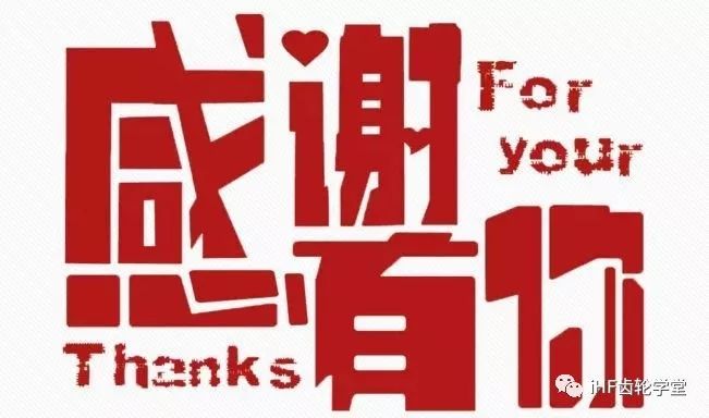 本次培訓圓滿結，感謝有您關注！